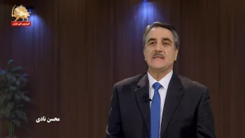  فرجام یک دیکتاتور - علل اصلاحات ارضی محمدرضا شاه - قسمت ششم