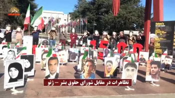 ژنو - اجلاس شورای حقوق بشر ملل متحد - تظاهرات هموطنان و اشرف نشانها