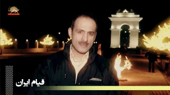 پای صحبت اشرفیان در شب چهارشنبه سوری