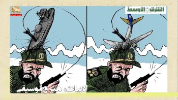 گاهی نگاهی – کاریکاتور سیاسی اقتصادی اجتماعی – ۲ خرداد ۹۹