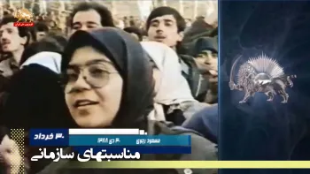 ۳۰خرداد پاسخ به ضرورت تاریخ – آخرین فرصت، برای مسالمت – قسمت ششم