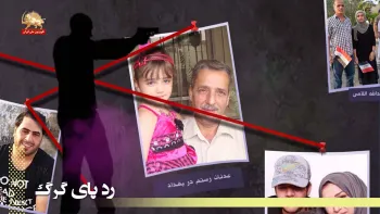 جوانان شورشی ، انفجار امید در سرزمینی زخم خورده – اشغال پنهان عراق -رد پای گرگ