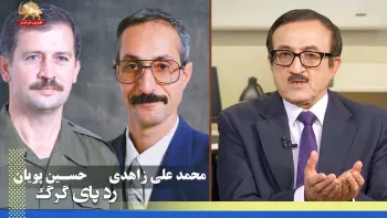 جوخه های مرگ تروریسم رژیم ولایت فقیه – اشغال پنهان عراق -رد پای گرگ