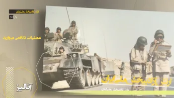 عملیات تدافعی مروارید که ارتش آزادیبخش فقط با سی درصد نیروهای خود با آن مقابله کرد- آنالیز