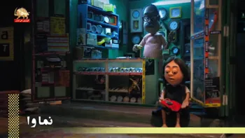 استاپ موشن دخترک دست فروش بدون کلام با موزیک ساده -نماوا