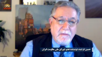 حسین فرشید، نویسنده عضو شورای ملی مقاومت ایران