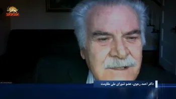 دکتر احمد رجوی، عضو شورای ملی مقاومت