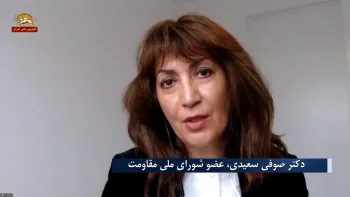 دکتر صوفی سعیدی عضو شورای ملی مقاومت