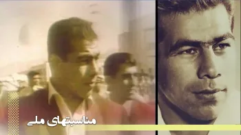 غلامرضا تختی قهرمانی که در آستان پلیدان تا جاودانه قامت خم نکرد