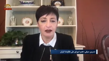 نسرین سیفی، عضو شورای ملی مقاومت ایران