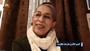 گیسو شاکری هنرمند مقاومت