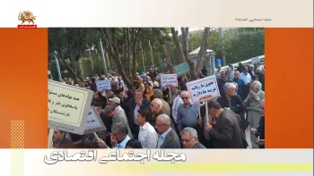 چرا مردم ایران به رژیم آخوندی رأی نمی‌دهند ـ مجله اجتماعی اقتصادی