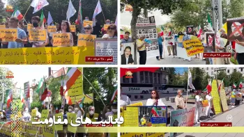 تظاهرات یاران شورشگر با شعار: ما یادمون نرفته، رئیسی قاتل شصت و هفته