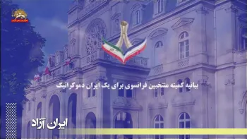 سلسله شکایتها علیه رئیسی جلاد۶۷ از سوی بستگان مجاهدین قتل عام شده ـ قسمت ششم