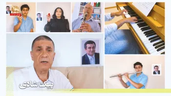 ترانه زیبا بیاد مسعود فرشچی ـ پیک شادی