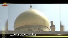 پانزدهم ذیحجه ولادت امام علی‌النقی (ع) دهمین پیشوای تشیع انقلابی