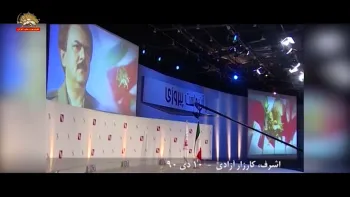 سالگرد در هم شکستن ضرب الاجل مالکی و رژیم آخوندی توسط مجاهدان اشرفی در کارزار «درس ماندگار»