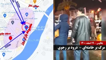 چالوس شعارهای مرگ بر خامنه‌ای- درود بر رجوی