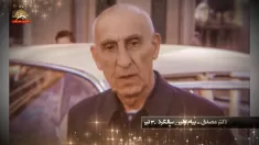 ۱۴اسفند سالروز درگذشت دکتر محمد مصدق پیشوای نهضت ضداستعماری مردم ایران