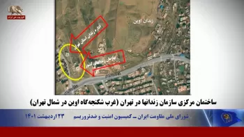 کارزار بزرگ افشای اطلاعات قضاییه جلادان توسط مقاومت ایران ـ شماره ۲ و پیام خانم مریم رجوی 