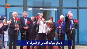 مجاهدین خلق ایران، داستان مبارزه‌یی بی‌نظیر علیه دیکتاتوری و برای آزادی ـ یک کتاب یک گواهی ـ قسمت هفتم