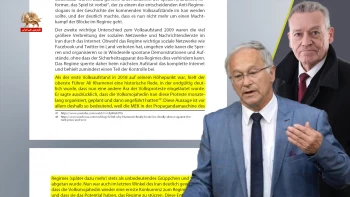 مجاهدین خلق ایران، داستان مبارزه‌یی بی‌نظیر علیه دیکتاتوری و برای آزادی ـ یک کتاب یک گواهی ـ قسمت چهارم