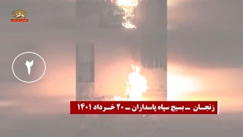 کانون های شورشی اعدام جمعی ۱۲ هموطن بلوچ در زندان زاهدان را از یاد نمی برند