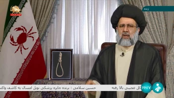 طنز ـ‌ گفتگوی رئیسی - خالی کردن سفره مردم ـ پیک شادی