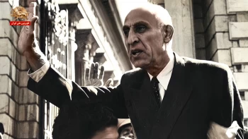  ۲۸مرداد خنجری بر پیکر مردم 