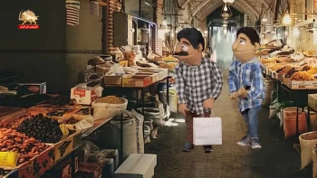 طنز عروسکی ـ بقالی آقا رضا ـ پیک شادی