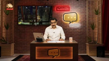 کامنت ـ اختلاس در فولاد مبارکه ـ پیک شادی