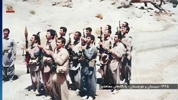 گزارشی از واحدهای عملیات سازمان مجاهدین در سالهای ۶۵ و ۶۶ در سیستان و بلوچستان