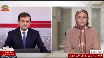 نقاط مشترک نسل جوان در قیام سراسری با میلیشیای مردمی در سال ۱۳۵۸ ـ از آبان تا آبان