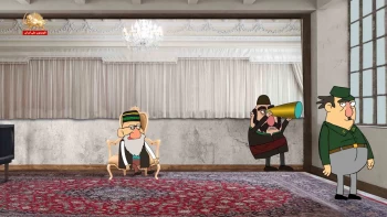 فینیتو ـ کدخدا و چین آباد ـ پیک شادی   