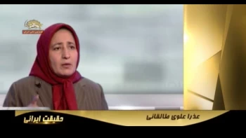 حقیقت ایرانی ـ گزارش اولین انتخابات ریاست‌جمهوری در ایران و کاندیداتوری مسعود رجوی ـ قسمت دوم