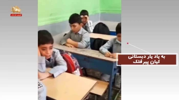 در خیابان ـ شماره ۳۳