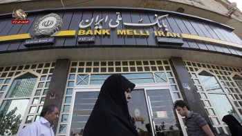 تشکیل هیأت برای فروش اموال دولتی به‌منظور تأمین کسری بودجه