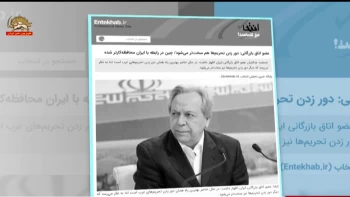  عضو اتاق بازرگانی رژیم: دور زدن تحریمها سخت‌تر شده است