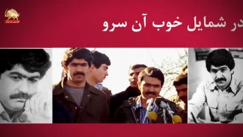 در شمایل خوب آن سرو ـ درباره سردار خیابانی ـ از تالیفات مجاهد صدیق حمید اسدیان