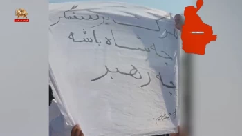 لحظه‌های انقلاب ـ شماره ۵۹ ـ زاهدان