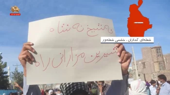 لحظه‌های انقلاب ـ  شماره ۵۷ ـ زاهدان و سنندج