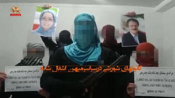 لحظه‌های انقلاب ـ شماره ۶۰ ـ کانونهای شورشی