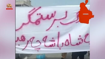 لحظه‌های انقلاب ـ شماره ۶۲ ـ زاهدان