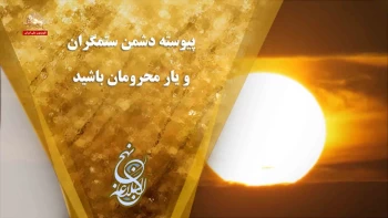 سحر روز بیست ونهم رمضان۱۴۴۴ ـ بعد از اذان 