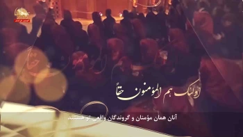 سحر روز بیست وهشتم رمضان ۱۴۴۴ ـ بعد از اذان 