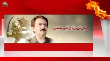 مسعود رجوی: جسارت تاریخی و خون سرخ و جوشان نسل حنیف که مظاهر آن مجاهدین «سر موضع» هستند گواه پیروزی محتوم بهاران آزادی و انقلاب دموکراتیک مردم ایران است