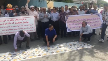 نوید آینده ـ چشم‌انداز قیام در سال۱۴۰۲