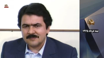 عزیمت رهبری مقاومت از فرانسه به عراق در جوار خاک میهن- قسمت دوم -۱۷خرداد ۱۳۶۵