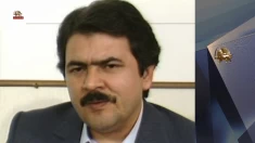 عزیمت رهبری مقاومت از فرانسه به عراق در جوار خاک میهن –قسمت اول ـ ۱۷خرداد ۱۳۶۵