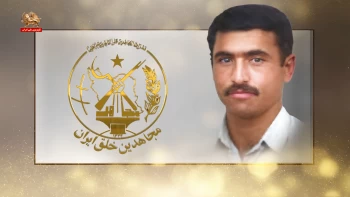 نوید آینده ـ آن درس ماندگار